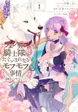 Fenrir Kishitai no Tagui Marenaru Mofumofu Jijou: Idousaki no Joushi ga Inu deshita cover