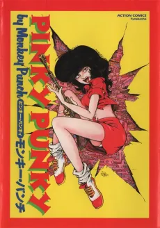 Pinky Punky cover