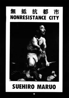 NonResistance City cover