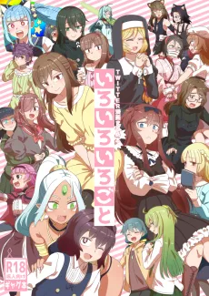 Iroiro Irogoto cover