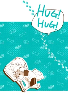 HUG! HUG! cover