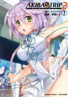 AKIBA'S TRIP2 cover