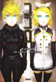 Kokoro cover
