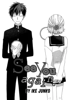 See You Again. cover