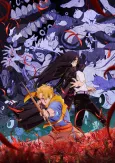 Daemons of the Shadow Realm cover