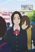 The Case of Hana & Alice cover