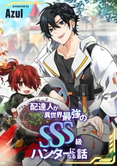How I Became an SSS Rank Delivery Hunter cover