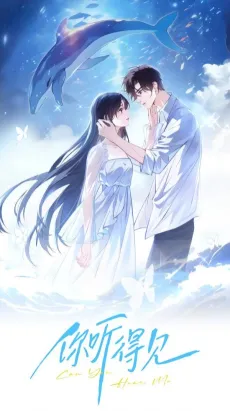 Ni Ting De Jian cover