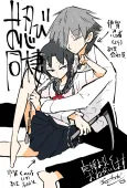 Oshinobi Dousei cover