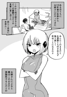 Yomeemon cover