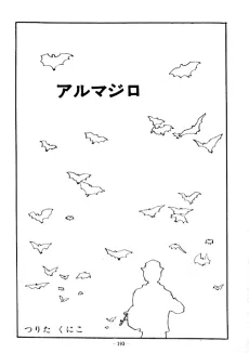 Armadillo cover