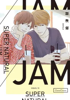 SUPER NATURAL/JAM cover