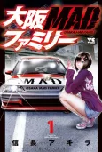 Osaka MAD Family cover