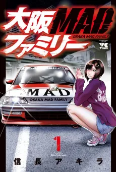 Osaka MAD Family cover