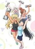 How Heavy Are the Dumbbells You Lift? cover