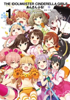 The iDOLM@STER Cinderella Girls Ensemble! cover