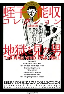 The Man Who Saw Hell cover