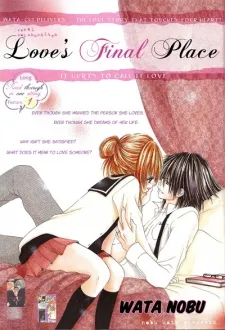Renai Saishuuchiten cover