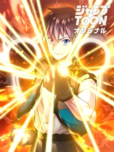 Maryoku Zero dakedo Butsuri Mahou de Saikyou desu cover