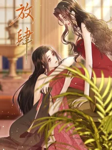 Fang Si cover