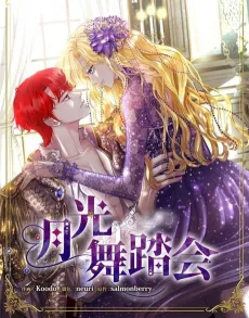 Our Ball Begins at Moonrise cover