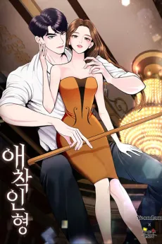 The Cellist cover