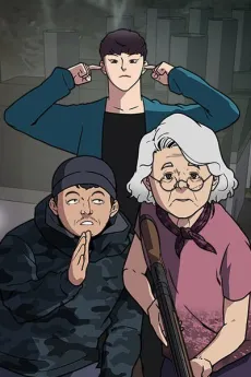 Granny cover