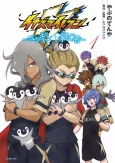 Inazuma Eleven: Penguin wo Tsugu Mono cover