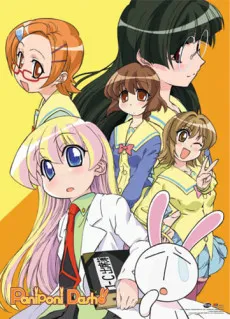 Pani Poni Dash! cover