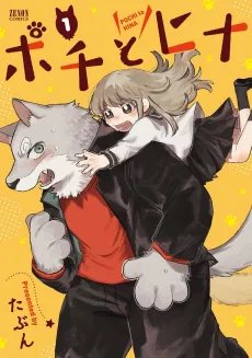 Pochi to Hina cover