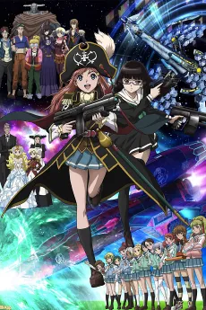 Bodacious Space Pirates cover