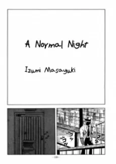 Futsuu no Yoru cover