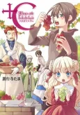 +C: Sword and Cornett APPENDix cover