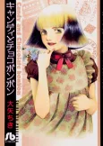 Candy to Choco Bonbon cover
