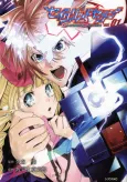 Sacred Seven cover
