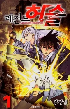 Legend Hustle cover