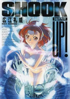 SHOCK UP! cover