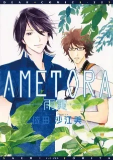 Ametora cover