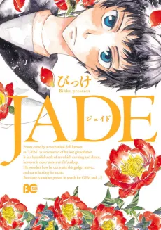 Jade cover