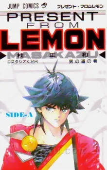 Present from Lemon cover