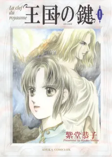 The Key to the Kingdom cover