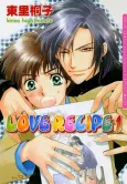 Love Recipe cover
