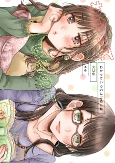 I'm sorry I know cover
