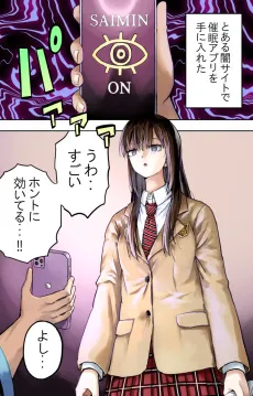 Saimin Apuri Teniireta w cover