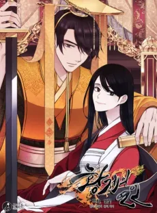 The Emperor's Lover cover