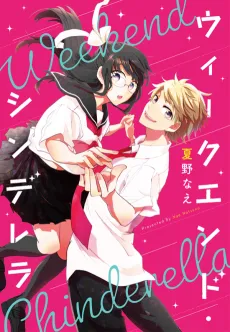 Weekend Cinderella cover