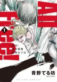 All Free! cover