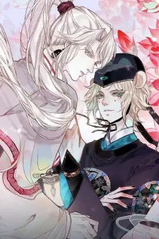 I Promise to Return cover