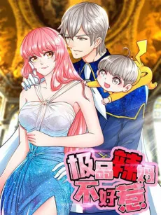 Don't Mess with that Spicy Mother cover