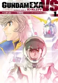 Gundam EXA VS cover